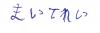 Attached Image